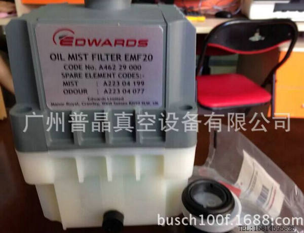 Edwards E2M28真空泵油霧撲集器EMF20/oil mist filter emf20/愛德華